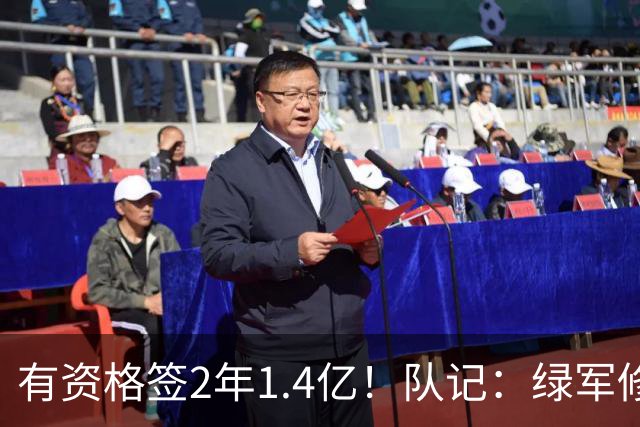 有资格签2年1.4亿！队记：绿军修复和布朗关系的最好办法就是续约